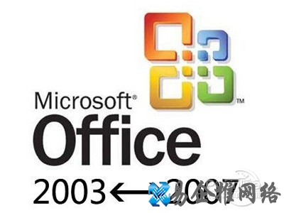 百度搜索“Office兼容包”