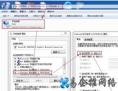 点击“保存”完成路由器的DHCP设置设置 点击“保存”完成路由器的DHCP设置设置