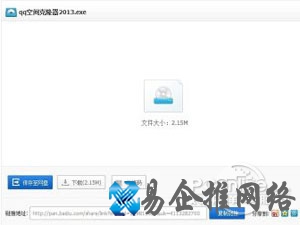 如何克隆QQ空间 如何克隆QQ空间