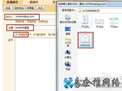 单击“打开” 单击“打开”