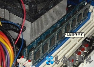 如何组建双通道内存