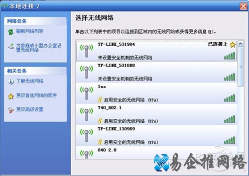 找到192.168.1.253路由器的的SSID