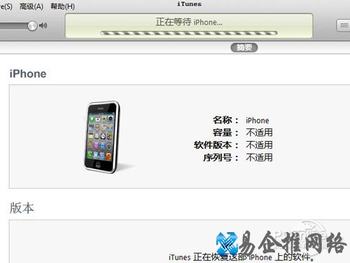pp助手怎么刷机