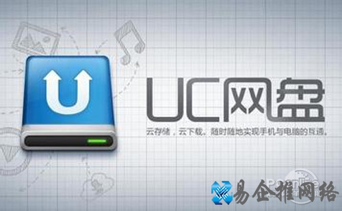 【UC云】UC云提升存储空间的方法 【UC云】UC云提升存储空间的方法