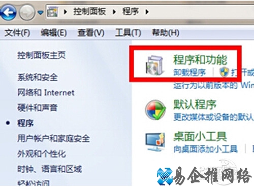 【软件搬家】需要先打开我的电脑 【软件搬家】需要先打开我的电脑