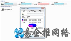 Win7系统浏览网页时打开很慢怎么办