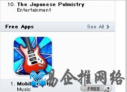 iTunes如何注册日本帐号 iTunes如何注册日本帐号