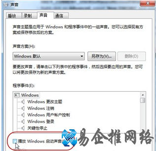win7如何优化系统 win7如何优化系统