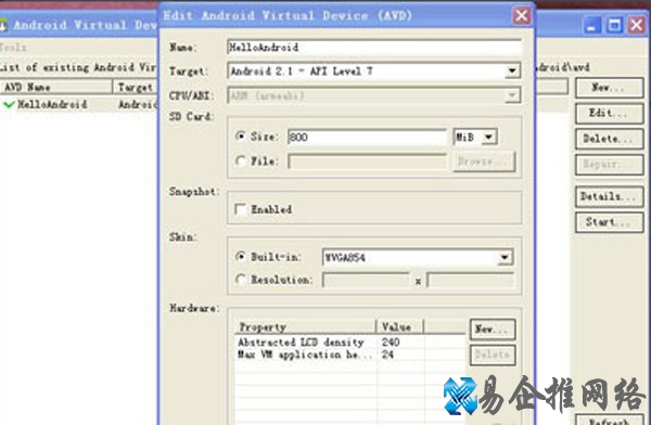 android开发环境搭建 android开发环境搭建