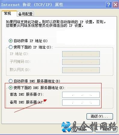 DNS服务器是什么 DNS服务器是什么