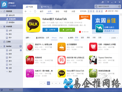 contacts文件 contacts文件