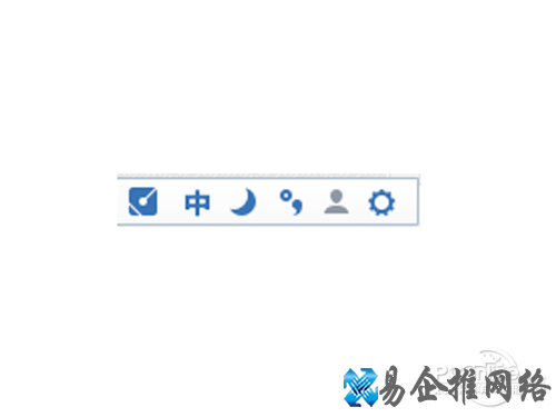 点击右下角输入法状态栏的设置 点击右下角输入法状态栏的设置