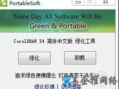 在官方网站或者大型的网站下载这个软件进行安装 在官方网站或者大型的网站下载这个软件进行安装