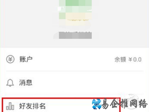 点击“我”进入个人界面 点击“我”进入个人界面