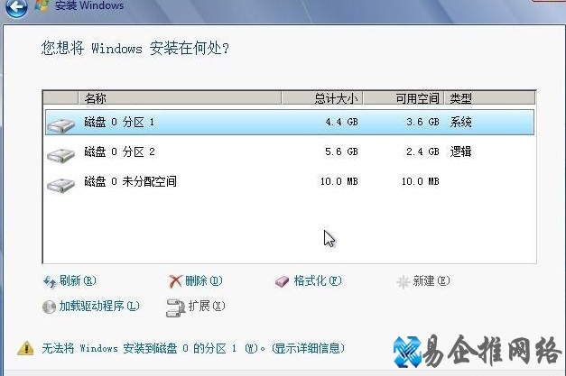Win7系统如何硬盘安装