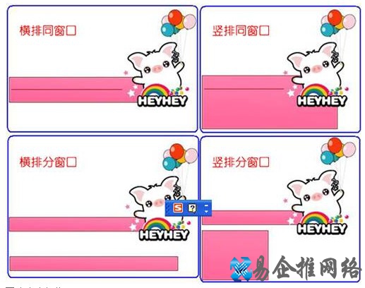 搜狗输入法如何制作皮肤