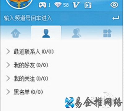 yy怎么看电影?点击YY右下角人搜索 yy怎么看电影?点击YY右下角人搜索