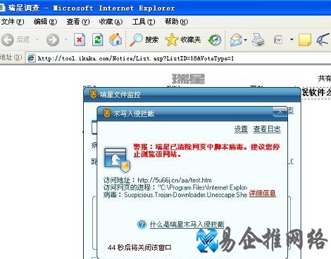 网站为什么容易被攻击 网站为什么容易被攻击