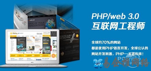 【PHP是什么】用来制作动态网页的服务器端脚本语言