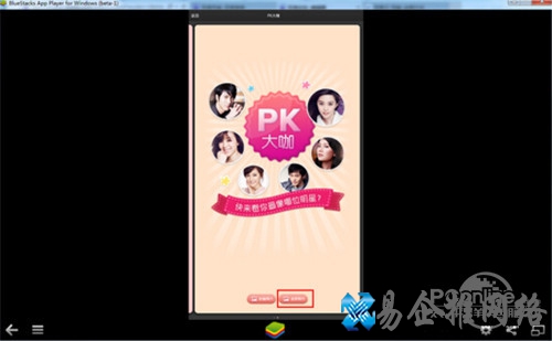 【百度魔图在线使用】步骤3 【百度魔图在线使用】步骤3