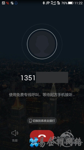 来电软件是免费的吗