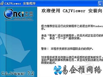 下载完成后安装此软件 下载完成后安装此软件