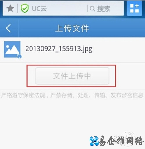 【UC云】步骤7 【UC云】步骤7