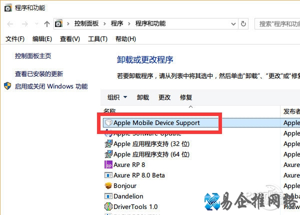 itunes不识别iphone怎么办