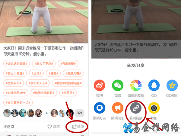 秒拍视频怎么下载 秒拍视频怎么下载