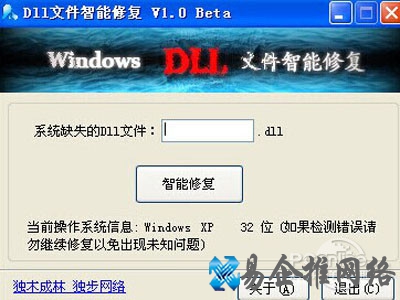 dll文件怎么打开