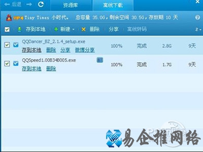 tbdl是什么文件 tbdl是什么文件