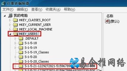 桌面图标有蓝底怎么去掉 桌面图标有蓝底怎么去掉
