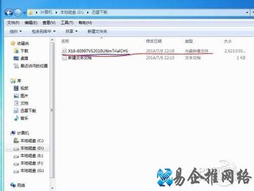 不需要用虚拟光驱打开