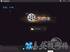 看电影用什么播放器好 看电影用什么播放器好