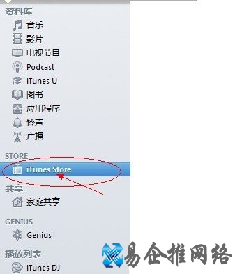 ibooks怎么用 ibooks怎么用