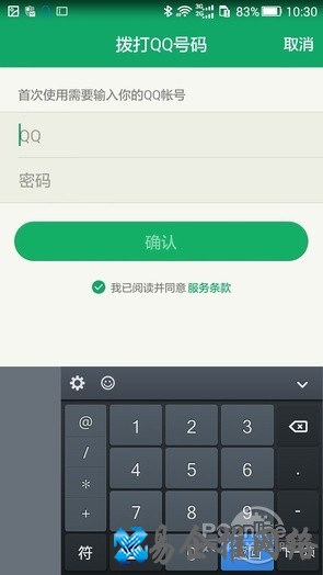 来电软件是免费的吗