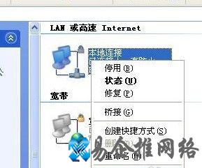 无线路由器怎么用