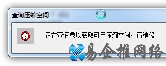 Win7系统硬盘分区怎么调整大小 Win7系统硬盘分区怎么调整大小