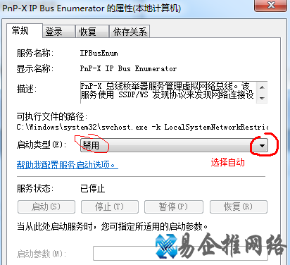 Win7扫描仪怎么添加 Win7扫描仪怎么添加