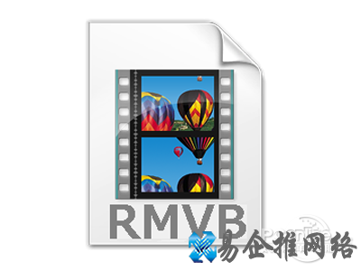 RMVB是什么