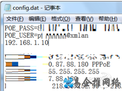 另一种是纯文本文件 另一种是纯文本文件