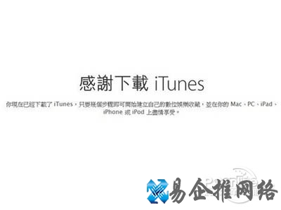 最后重启本地电脑，再来下载一次文件包