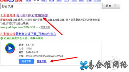 【xfplay资源】步骤1