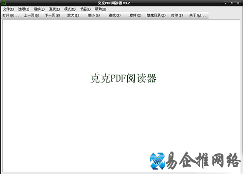 pdf文件怎么打开方法五：克克PDF阅读器