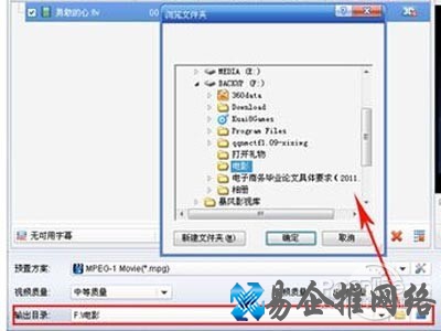 点击确定回到软件主界面 点击确定回到软件主界面
