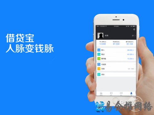 借贷宝如何设置人脸识别 借贷宝如何设置人脸识别