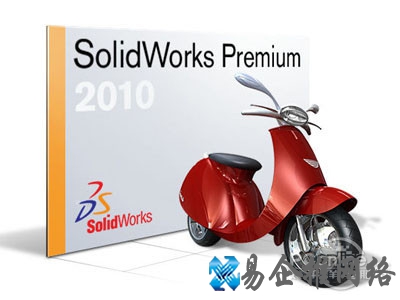 Solidworks软件功能强大 Solidworks软件功能强大