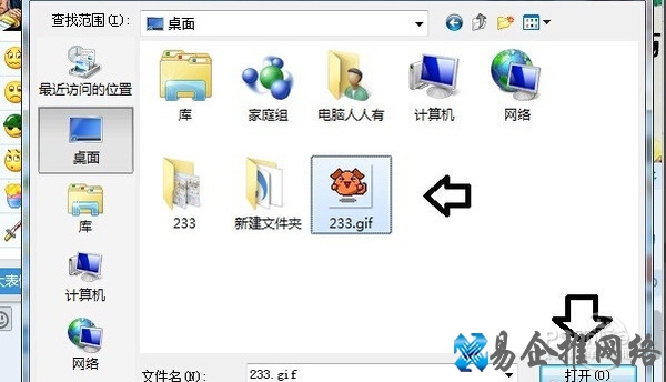 23333什么意思 23333什么意思