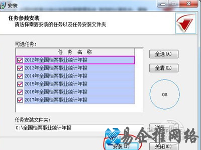 jio文件如何打开