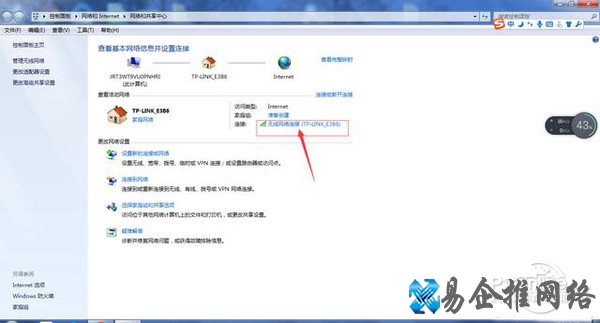wifi密码忘记了怎么办
